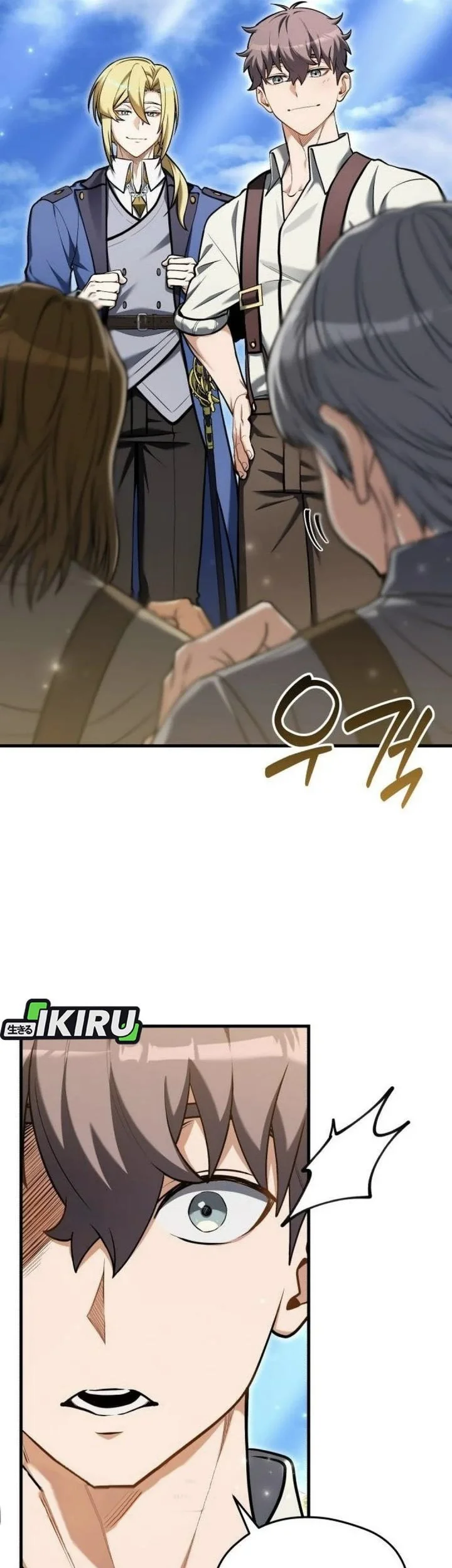 Feasting Lord In Another World Chapter 13 Halaman 46