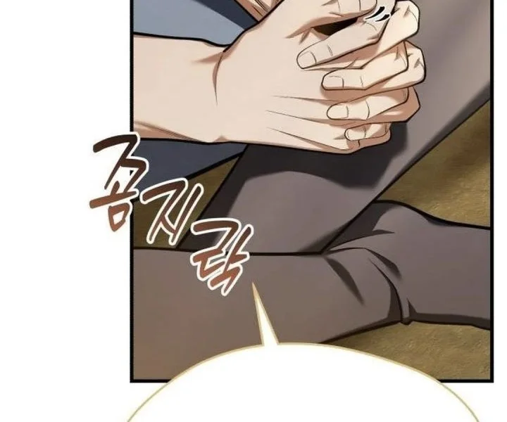 Feasting Lord In Another World Chapter 13 Halaman 54