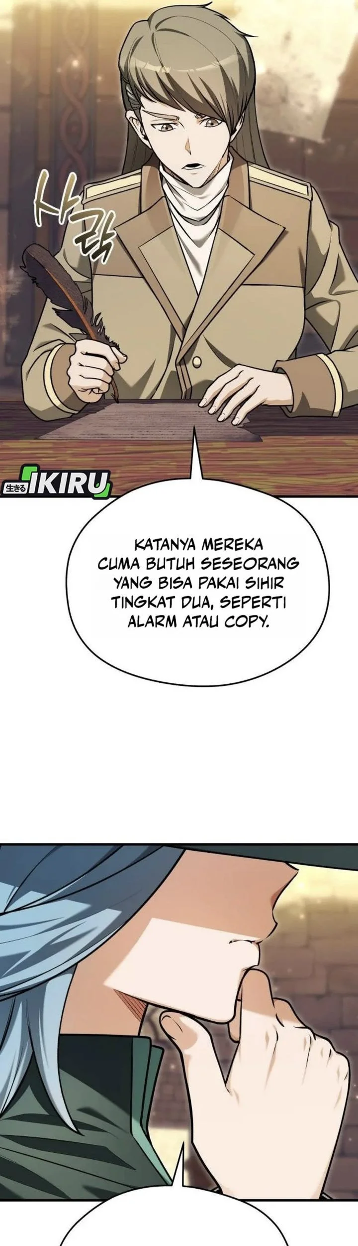 Feasting Lord In Another World Chapter 13 Halaman 86