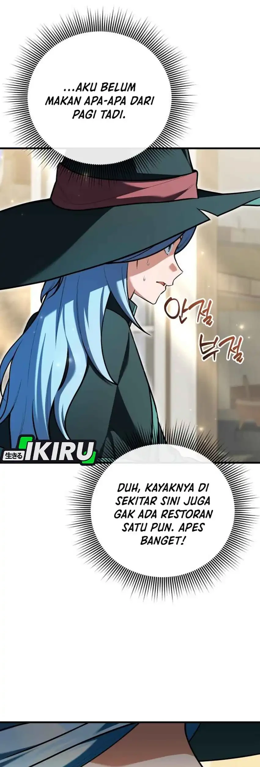 Feasting Lord In Another World Chapter 14 Halaman 23