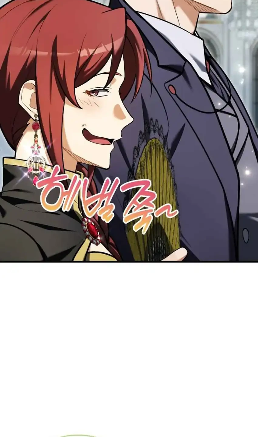 Feasting Lord In Another World Chapter 14 Halaman 74