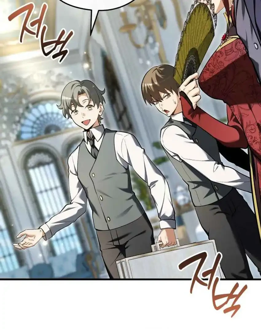 Feasting Lord In Another World Chapter 14 Halaman 76