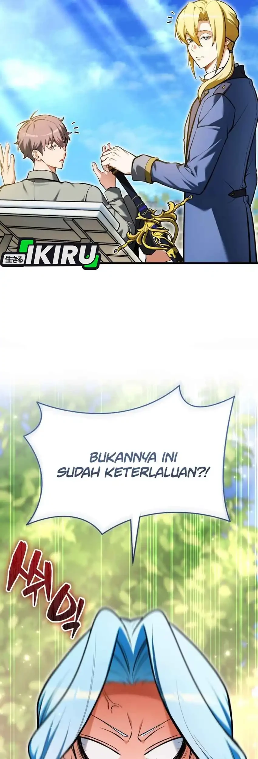 Feasting Lord In Another World Chapter 14 Halaman 96