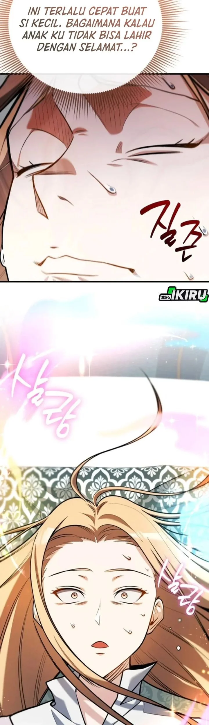 Feasting Lord In Another World Chapter 15 Halaman 27