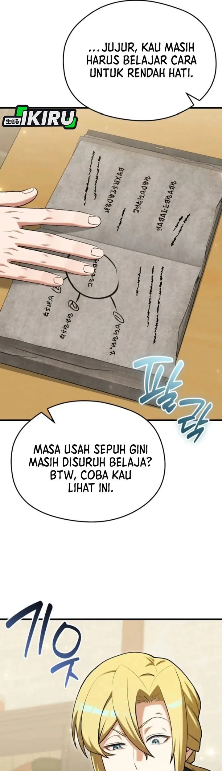 Feasting Lord In Another World Chapter 15 Halaman 65