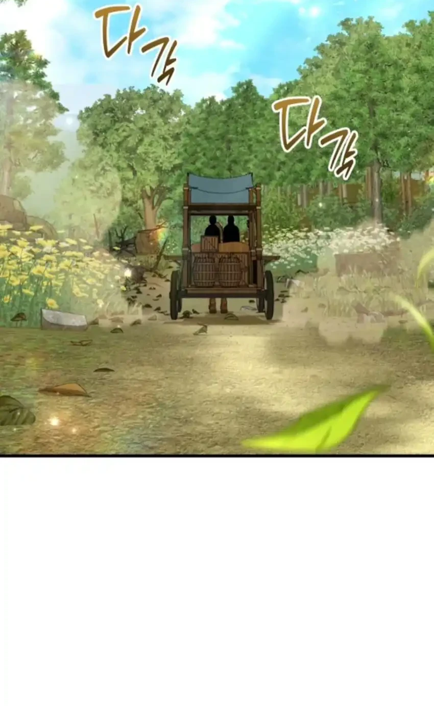 Feasting Lord In Another World Chapter 16 Halaman 2