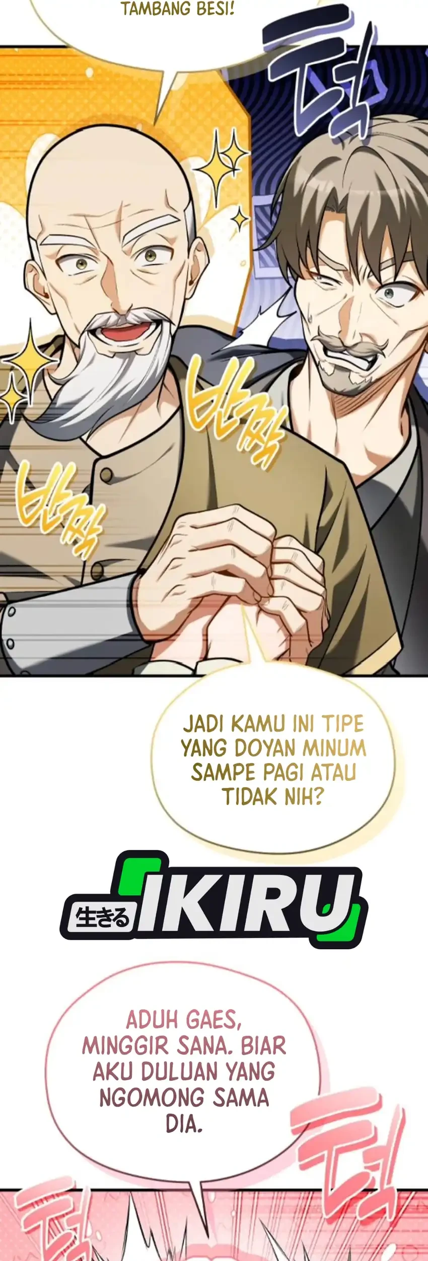 Feasting Lord In Another World Chapter 16 Halaman 17