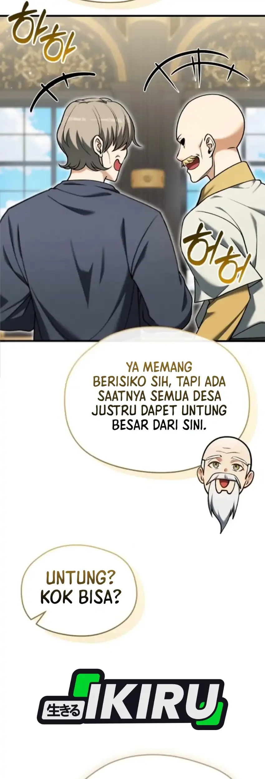 Feasting Lord In Another World Chapter 16 Halaman 33