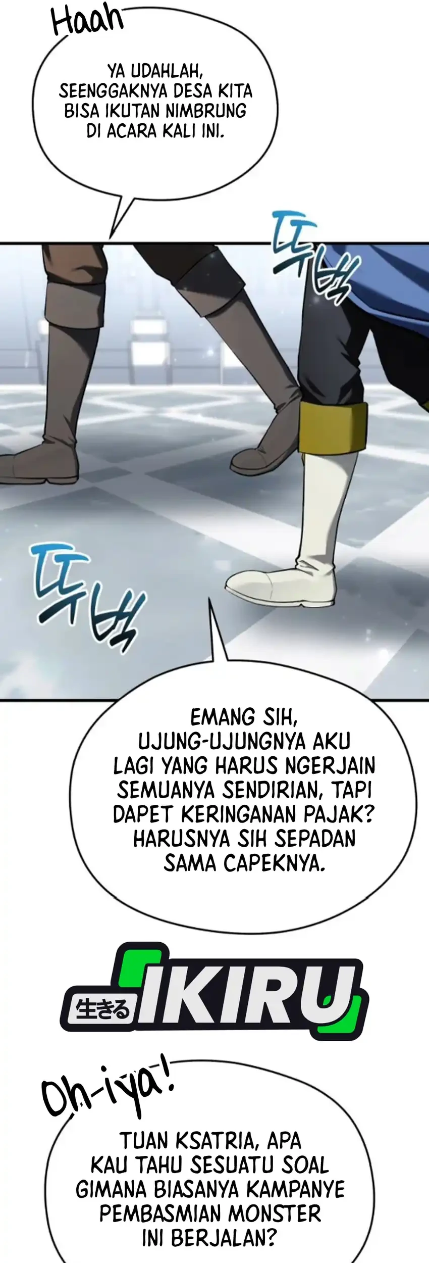 Feasting Lord In Another World Chapter 16 Halaman 72