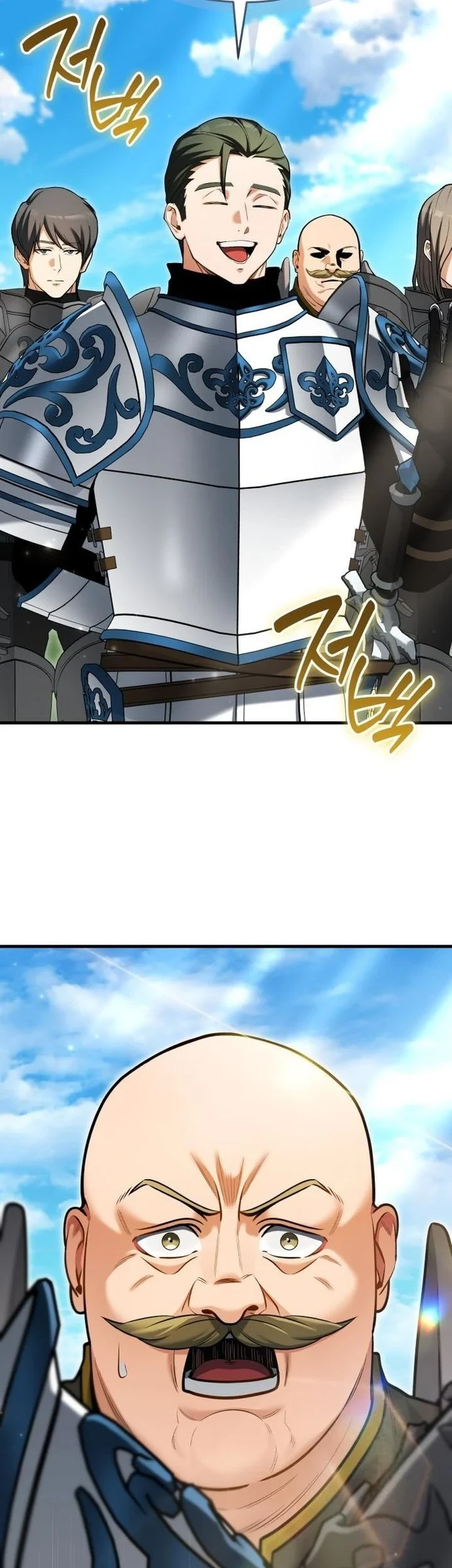 Feasting Lord In Another World Chapter 17 Halaman 78