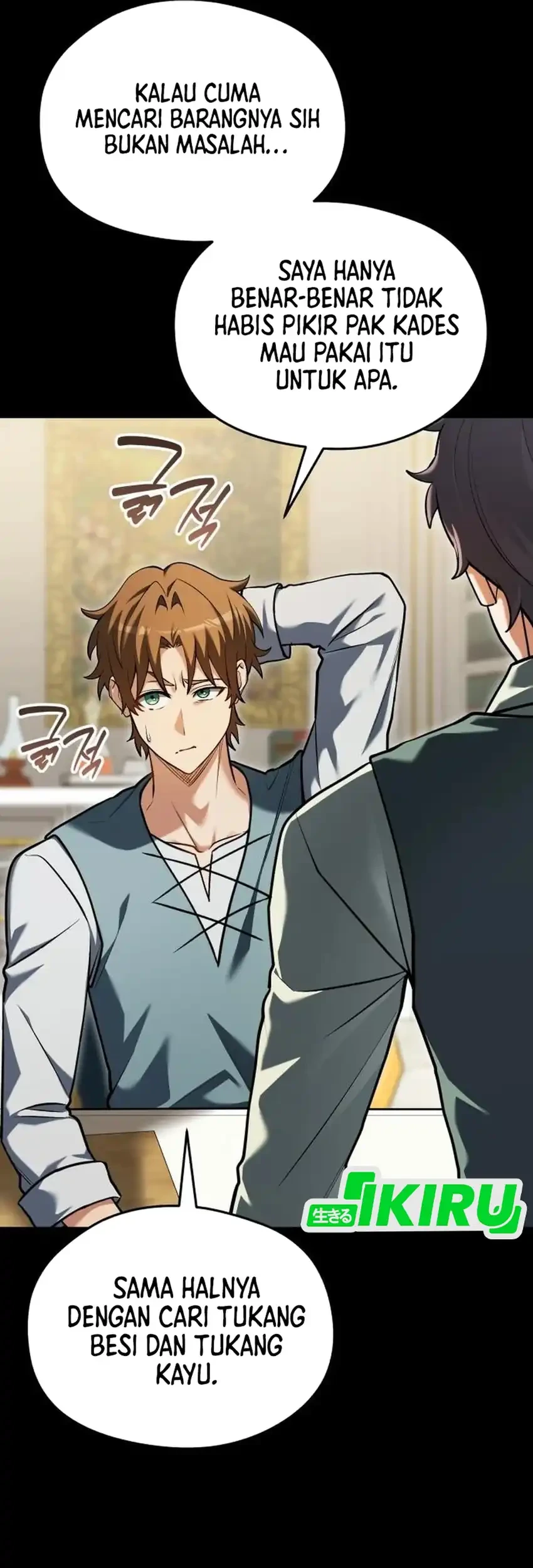 Feasting Lord In Another World Chapter 18 Halaman 4