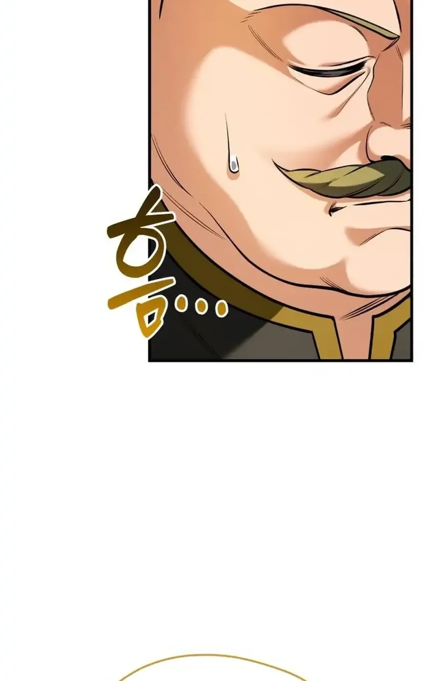 Feasting Lord In Another World Chapter 18 Halaman 51