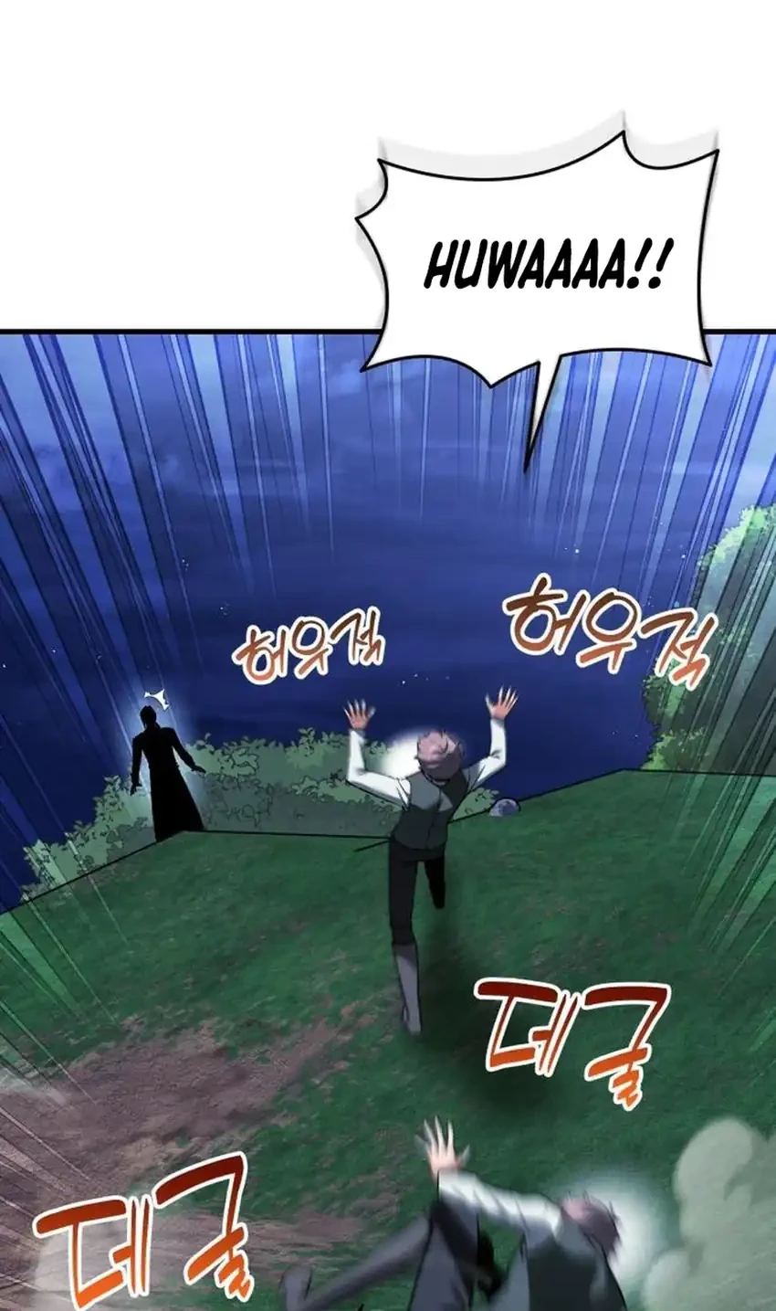 Feasting Lord In Another World Chapter 18 Halaman 69