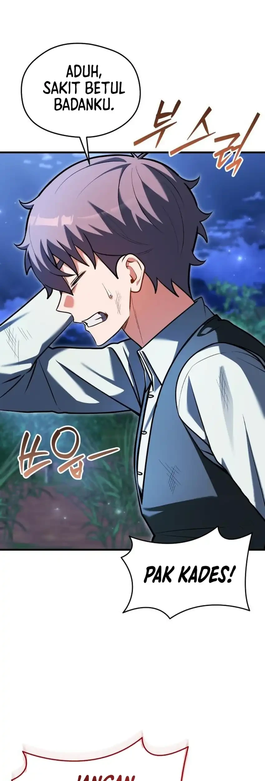 Feasting Lord In Another World Chapter 18 Halaman 72