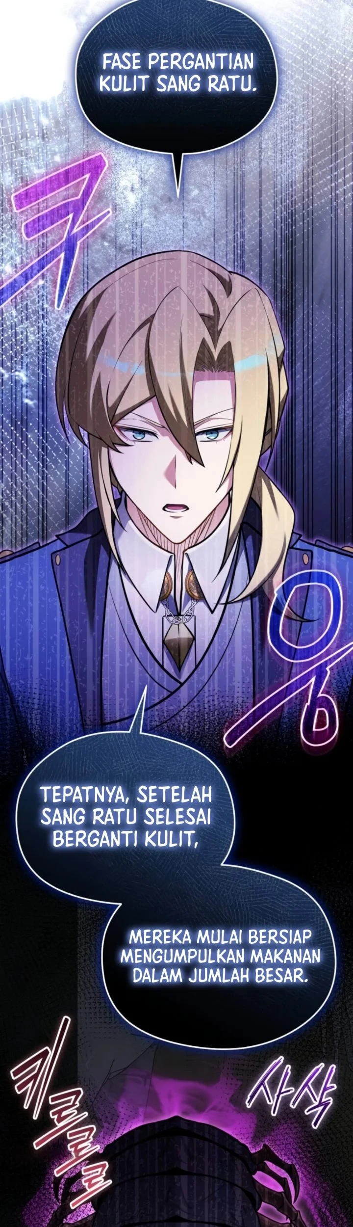 Feasting Lord In Another World Chapter 19 Halaman 8