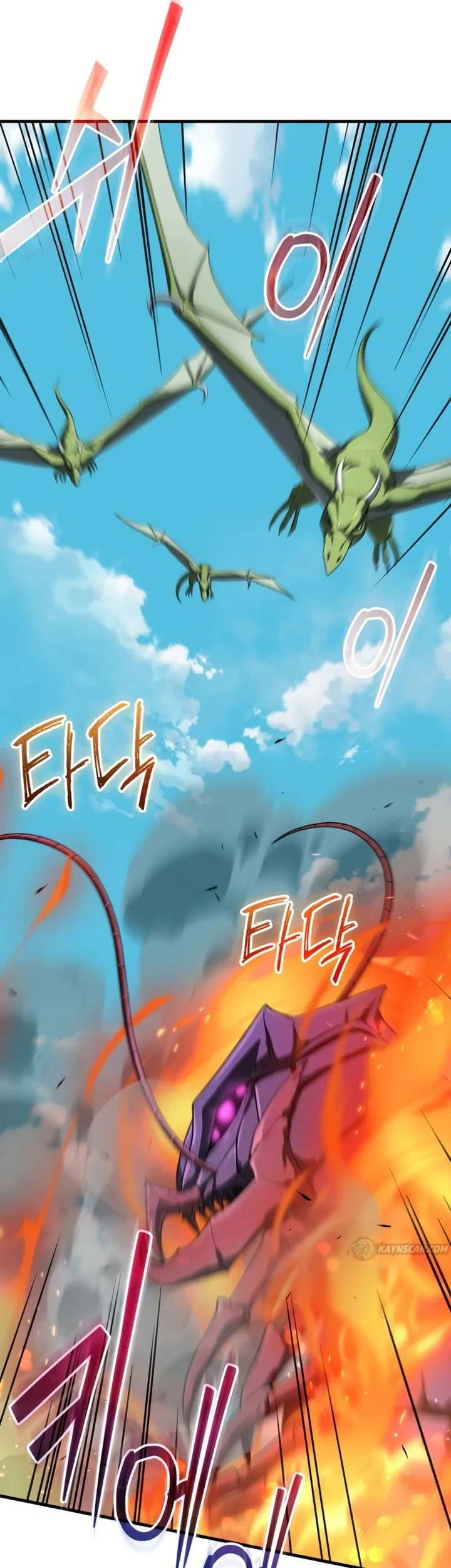 Feasting Lord In Another World Chapter 20 Halaman 17