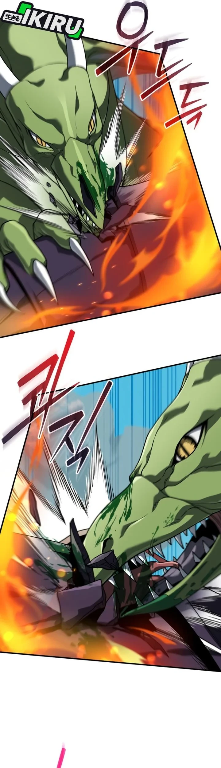 Feasting Lord In Another World Chapter 20 Halaman 19