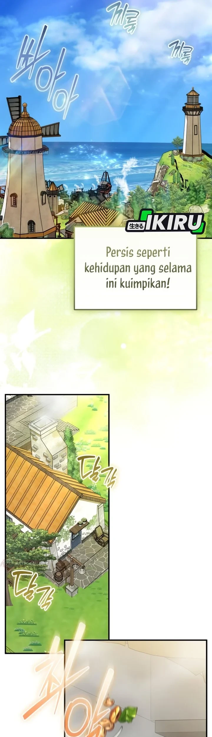 Feasting Lord In Another World Chapter 20 Halaman 50