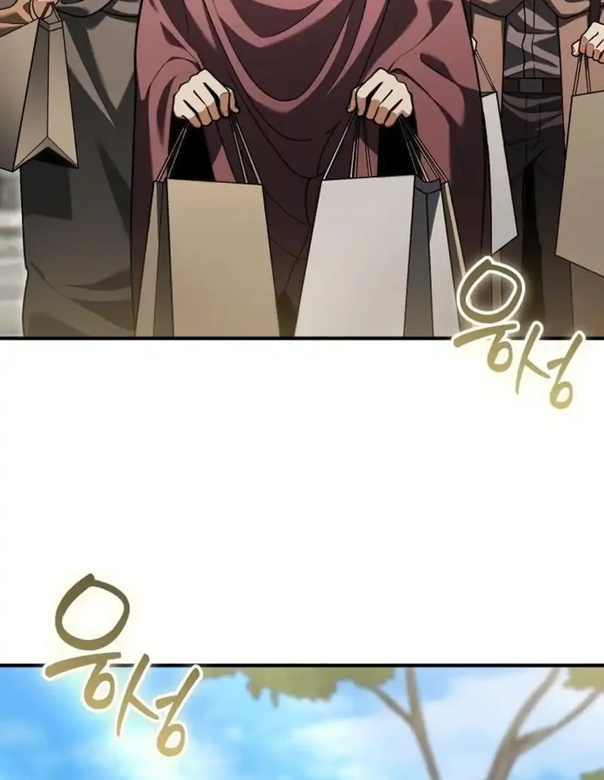 Feasting Lord In Another World Chapter 21 Halaman 12