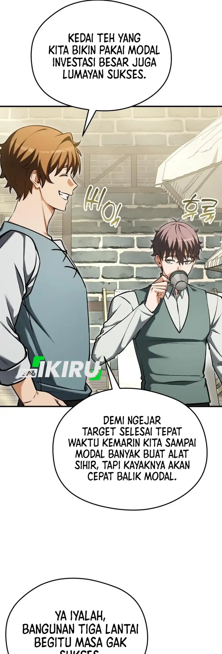 Feasting Lord In Another World Chapter 21 Halaman 33