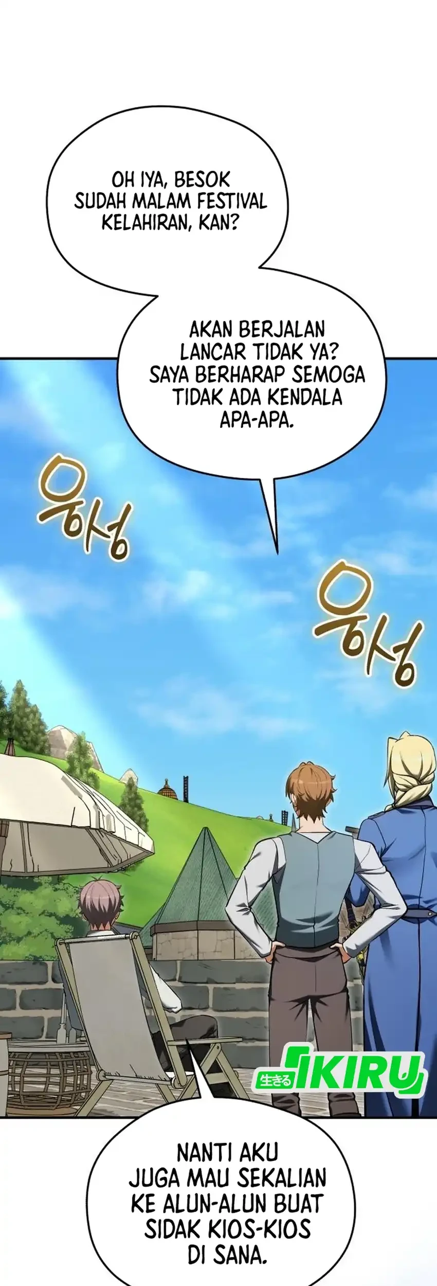 Feasting Lord In Another World Chapter 21 Halaman 35