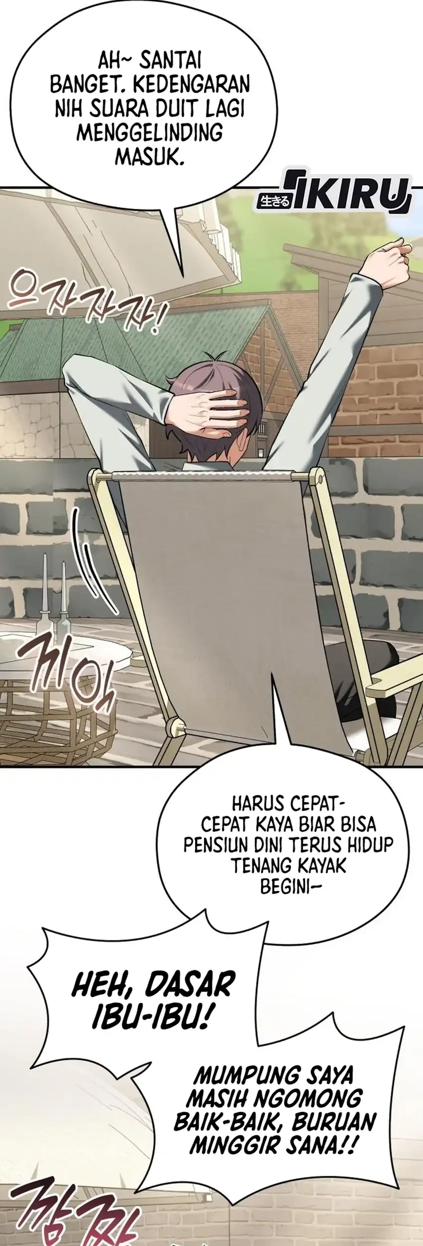 Feasting Lord In Another World Chapter 21 Halaman 40