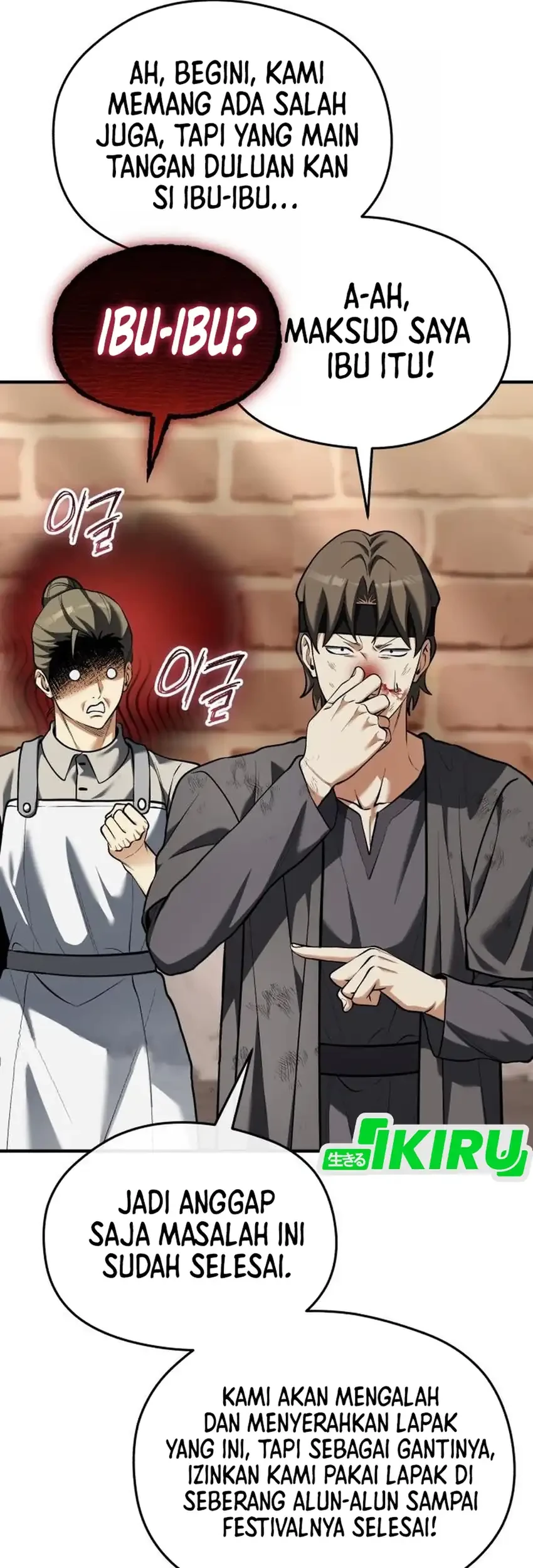 Feasting Lord In Another World Chapter 21 Halaman 61