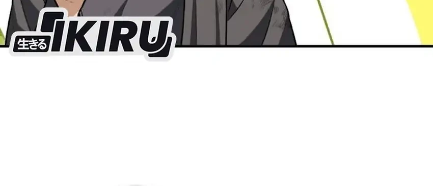 Feasting Lord In Another World Chapter 21 Halaman 64
