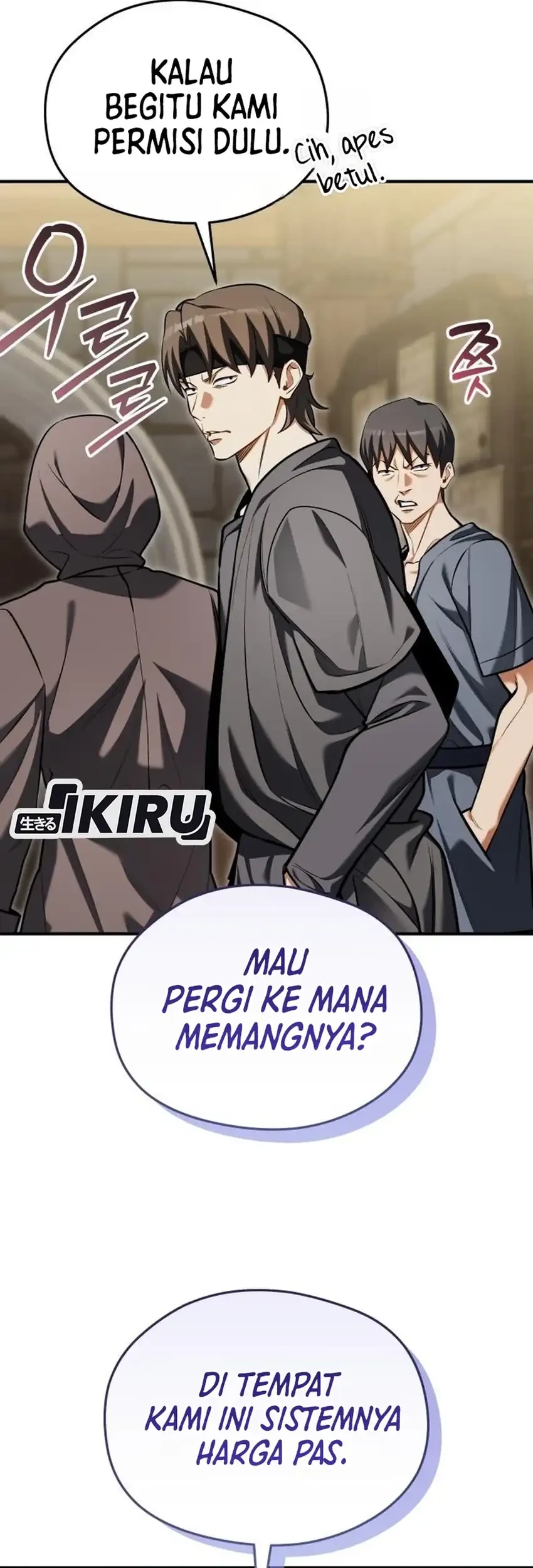 Feasting Lord In Another World Chapter 21 Halaman 72