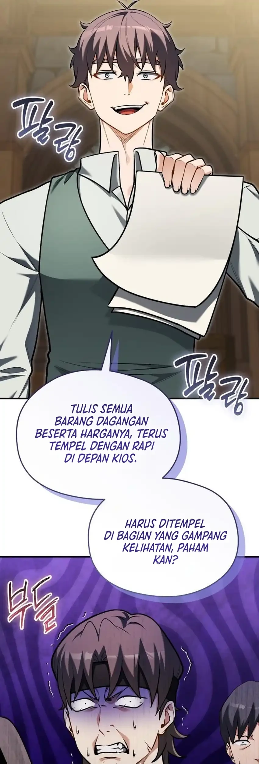 Feasting Lord In Another World Chapter 21 Halaman 74