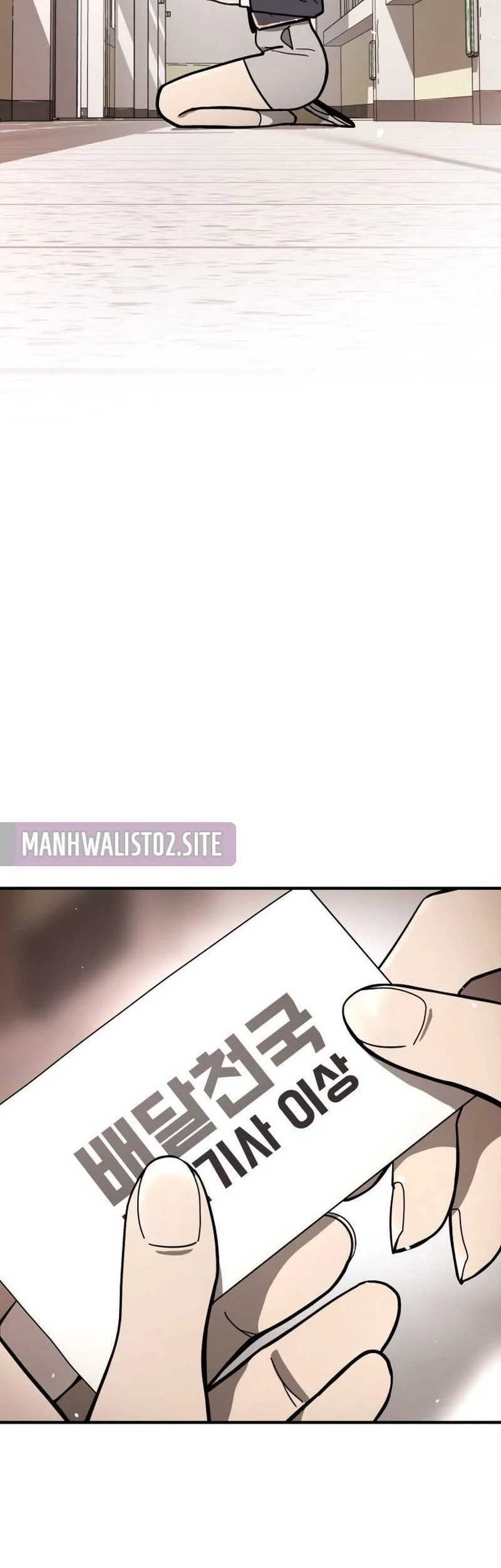 Fight Delivery Chapter 1 Halaman 82