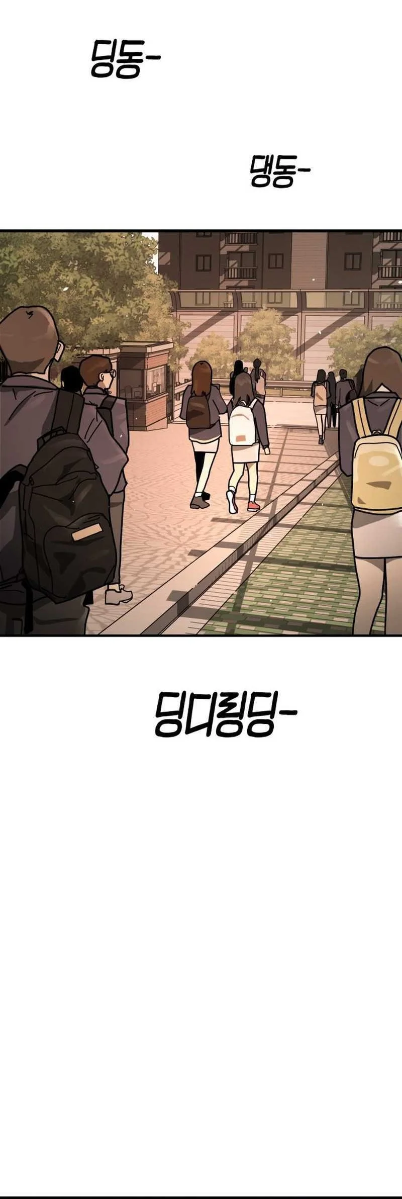 Fight Delivery Chapter 1 Halaman 84