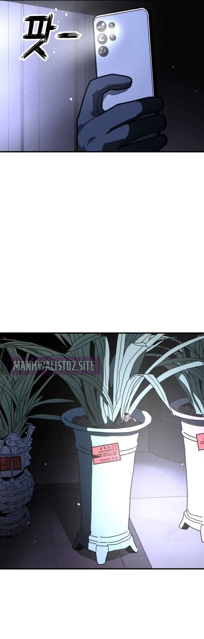 Fight Delivery Chapter 1 Halaman 105
