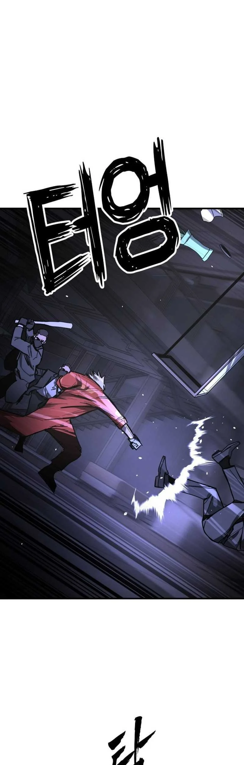 Fight Delivery Chapter 1 Halaman 121