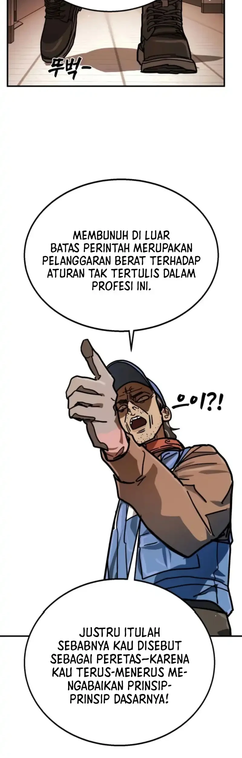Fight Delivery Chapter 5 Halaman 56