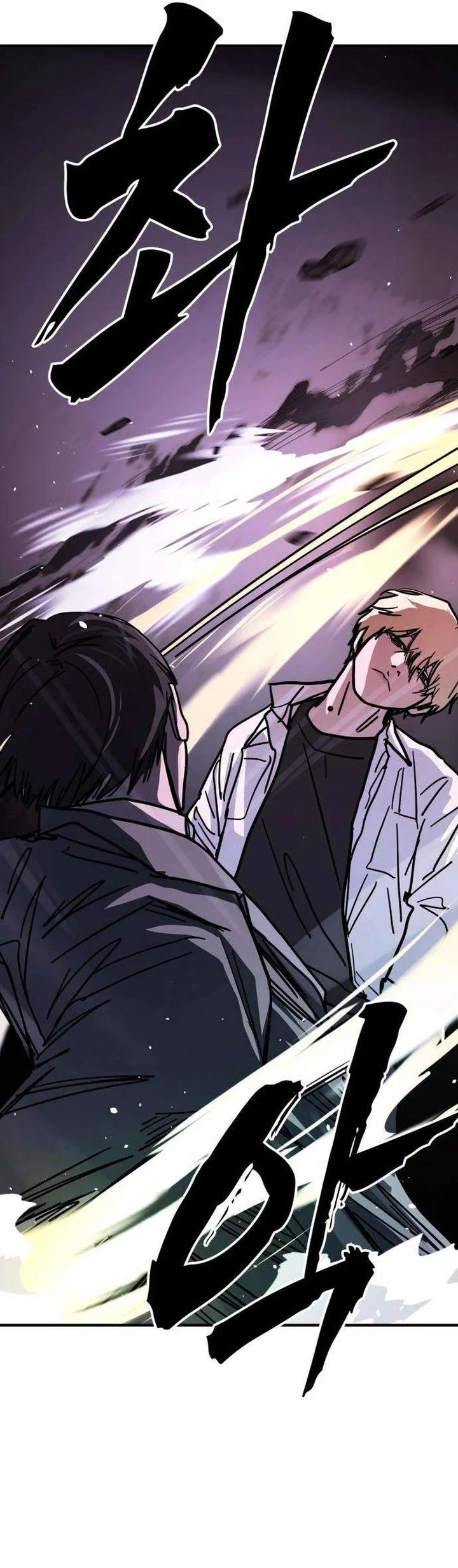 Fight Delivery Chapter 8 Halaman 23