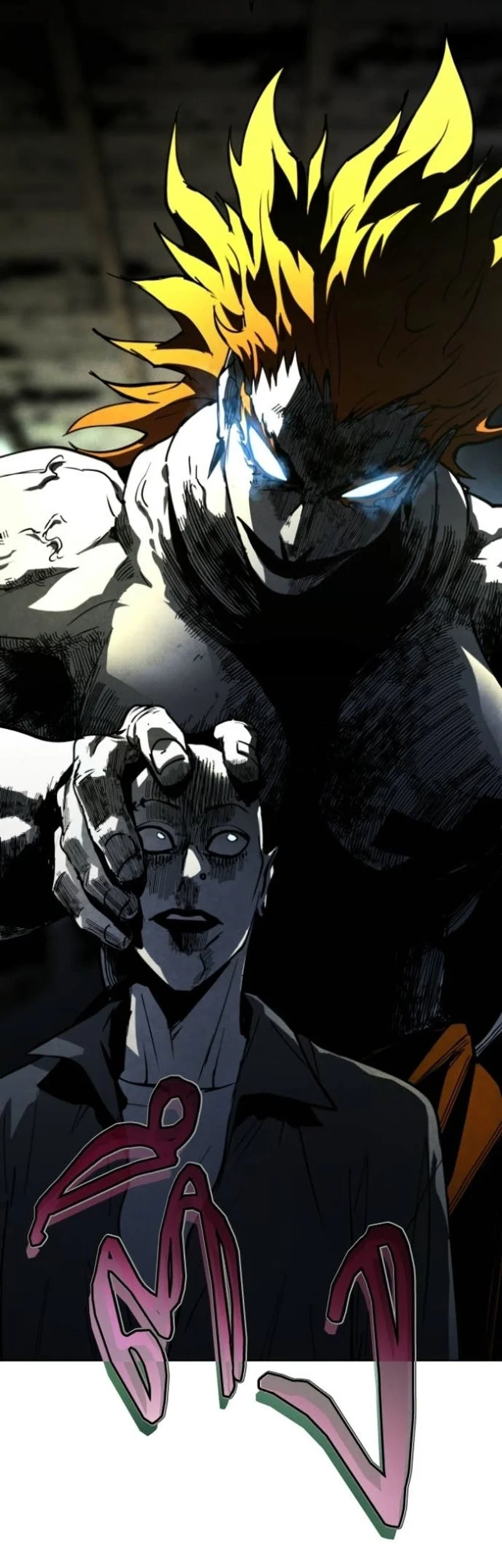 Fog Land Chapter 54 Halaman 4