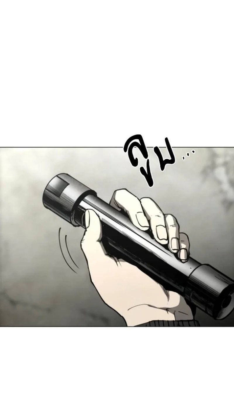 Fog Land Chapter 54 Halaman 65