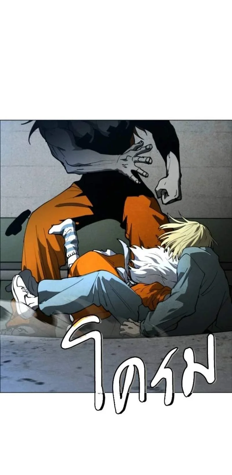 Fog Land Chapter 55 Halaman 25