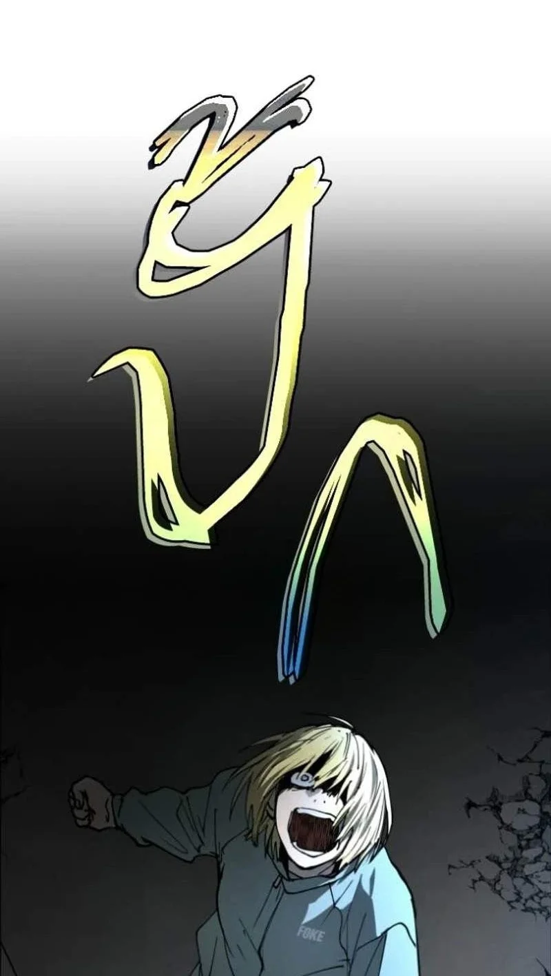 Fog Land Chapter 55 Halaman 30