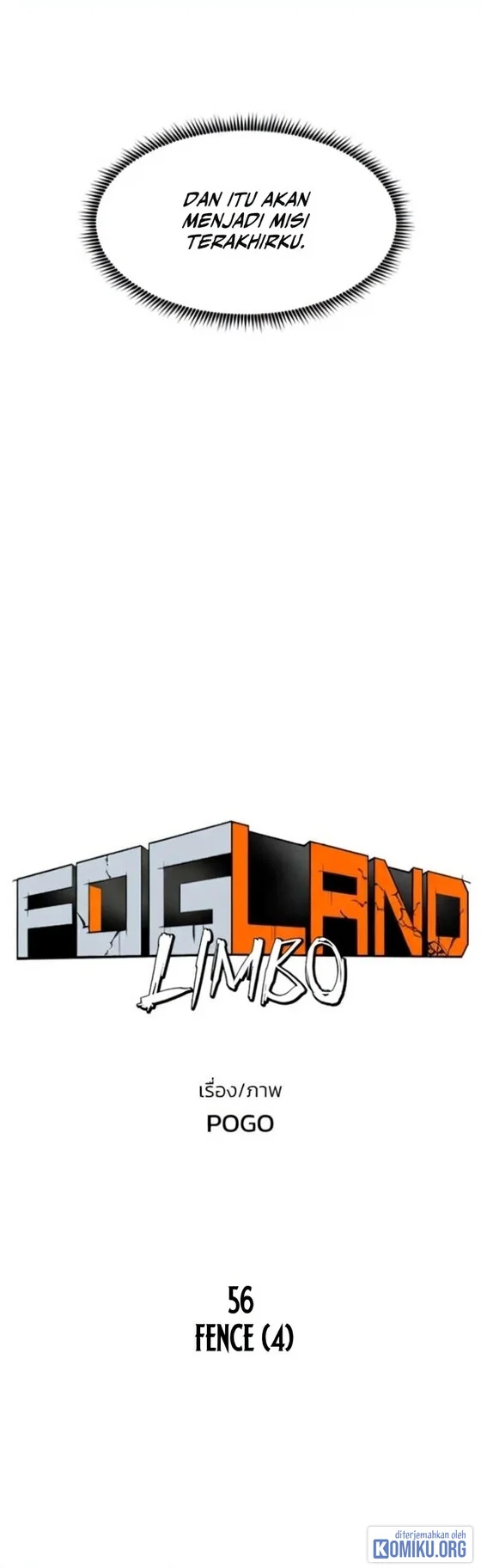 Fog Land Chapter 56 Halaman 23