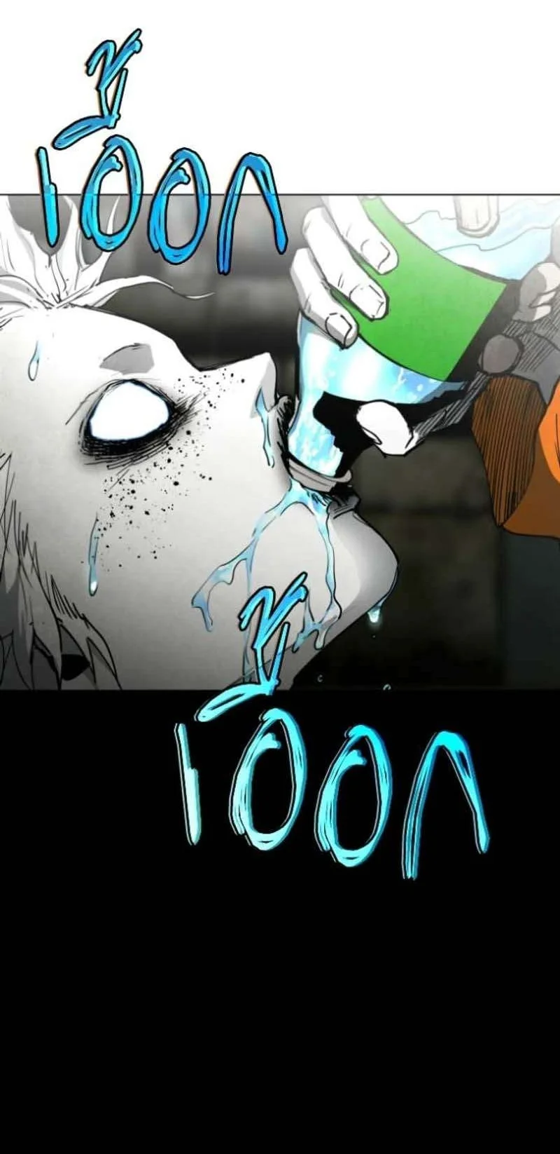 Fog Land Chapter 56 Halaman 39