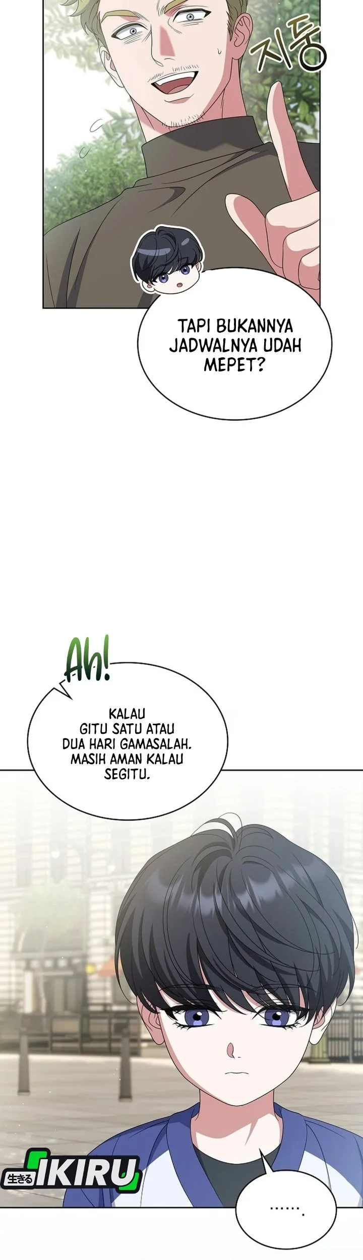 From Child Actor To World Star Chapter 26 Halaman 51