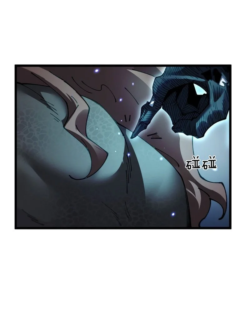 From Goblin To Goblin God Chapter 107 Halaman 29
