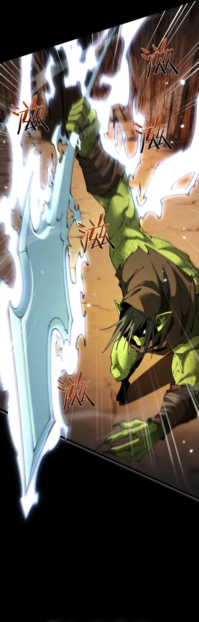 From Goblin To Goblin God Chapter 116 Halaman 6