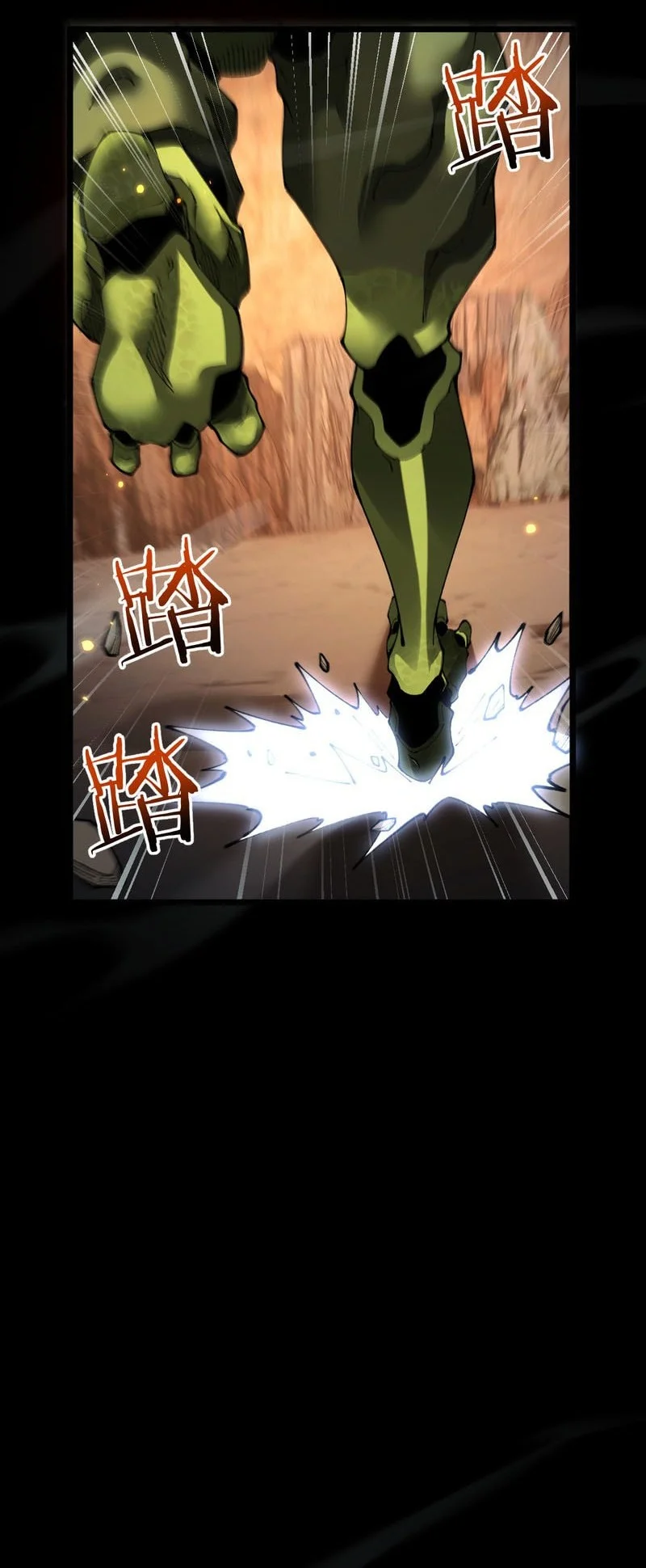 From Goblin To Goblin God Chapter 116 Halaman 9