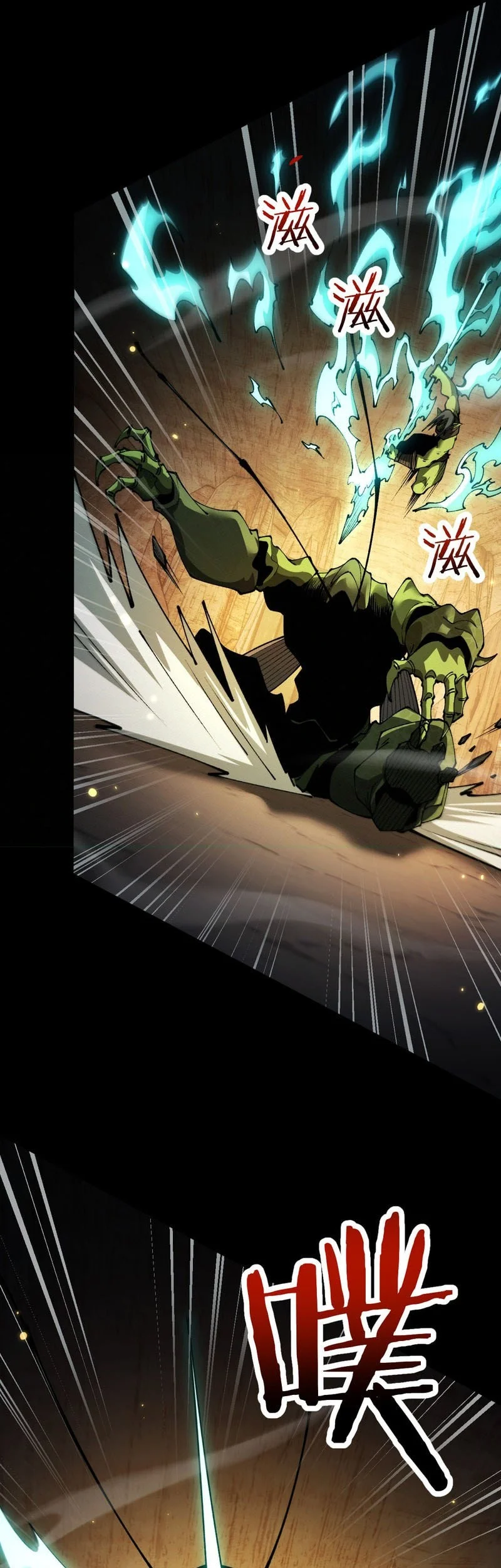 From Goblin To Goblin God Chapter 116 Halaman 14