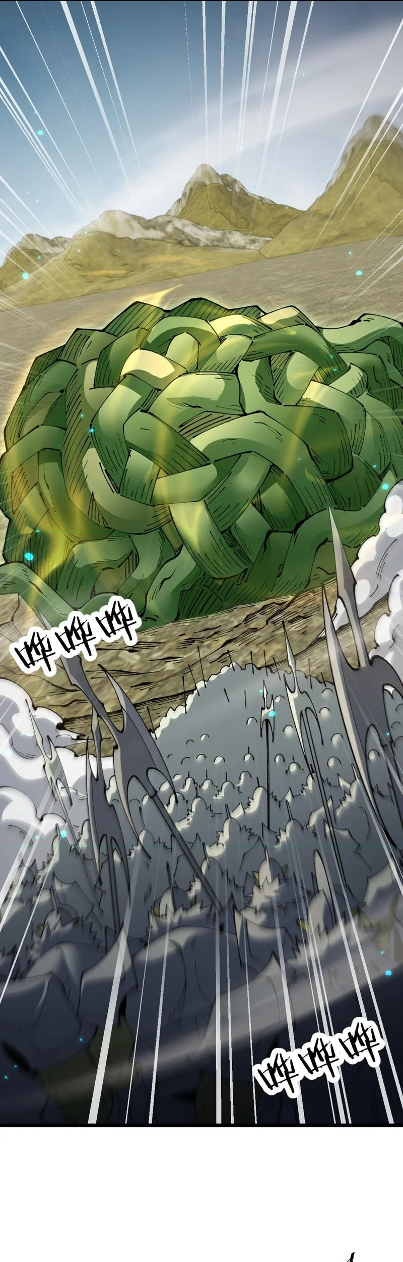 From Goblin To Goblin God Chapter 119 Halaman 6