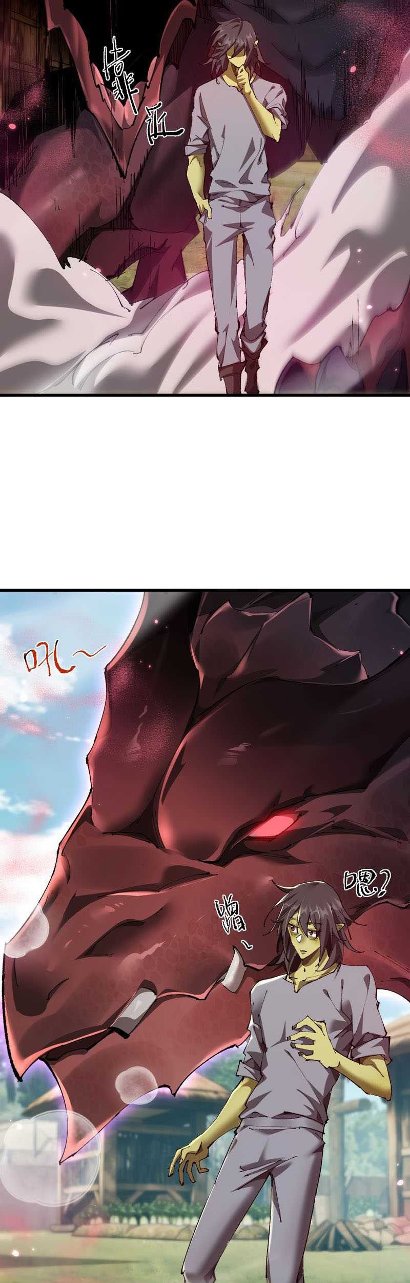 From Goblin To Goblin God Chapter 16 Halaman 33