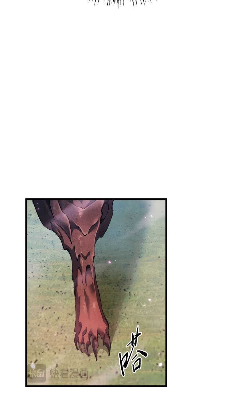From Goblin To Goblin God Chapter 16 Halaman 35